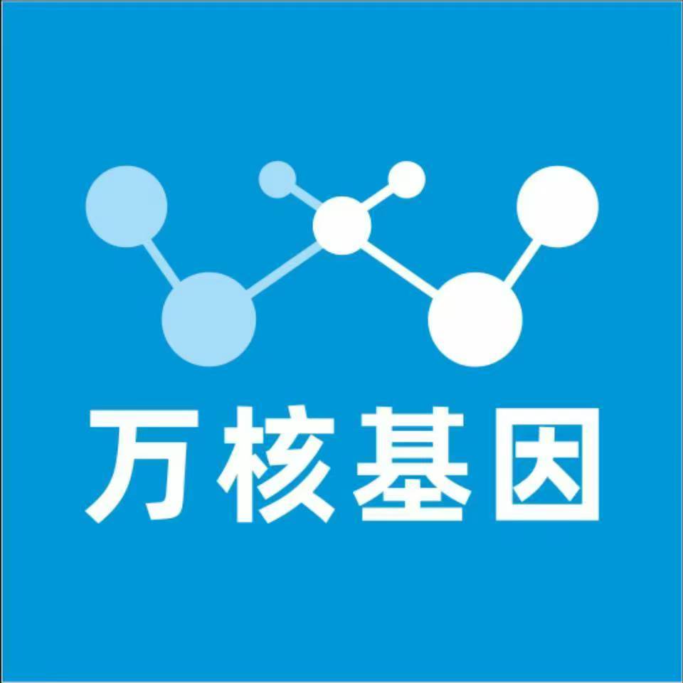伊犁霍城万核基因亲子鉴定